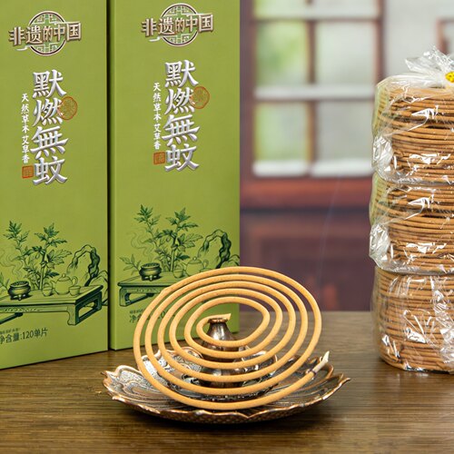 默燃無蚊·天然·艾草香 盘香120单片/盒*2盒（送1莲花香插）km