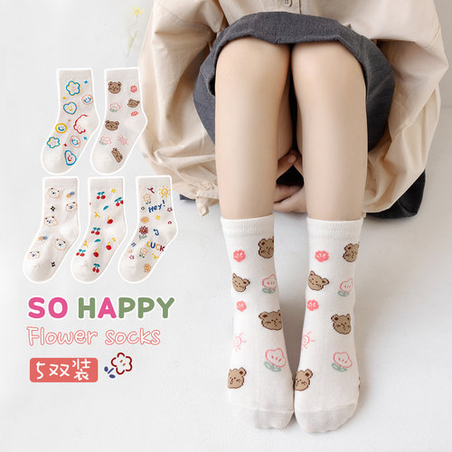【5双装】柠檬舒品lemonsox新款卡通袜 女童袜 中筒袜 儿童袜