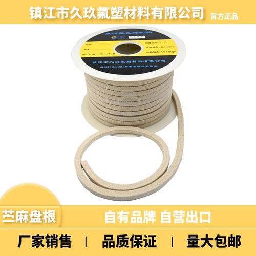 苎麻四氟盘根PTFE编织盘根耐高温苎麻四氟盘根苎麻四氟密封填料