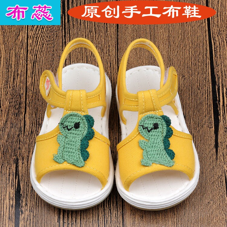 恐龙L老北京儿童宝宝千层底手工布鞋幼儿园鞋室内鞋男孩夏款凉鞋