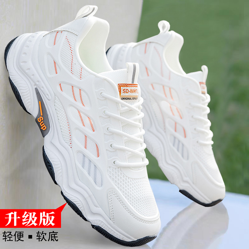 爆款品牌联名男鞋2025新款休闲鞋