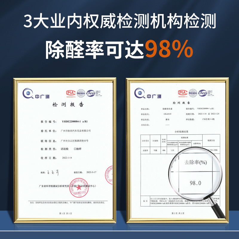 新车除甲醛汽车除异味车内除臭专用活性竹炭包净化车载空气清新剂