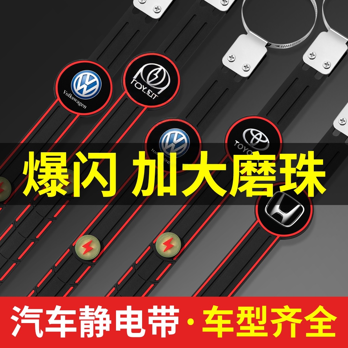 静电拖地带排气管挂件