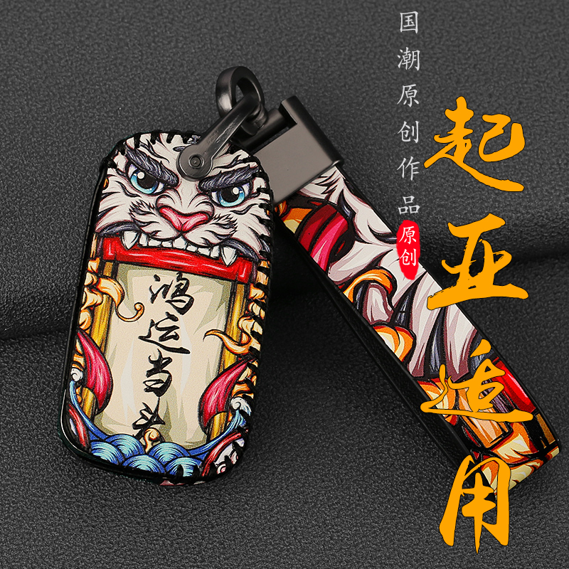 适用于起亚k3钥匙套智跑k2奕跑k5福瑞迪kx5狮跑kx3傲跑汽车包壳