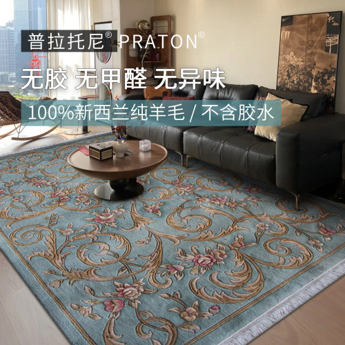 100%纯羊毛现代美式意式轻奢地毯