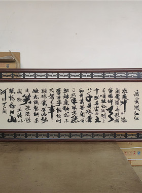 满江红新中式雕刻牌匾挂匾书房办公贺匾家庭装饰背景墙挂画壁挂画