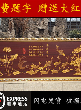 花开富贵牌匾贺匾结婚搬新家礼品
