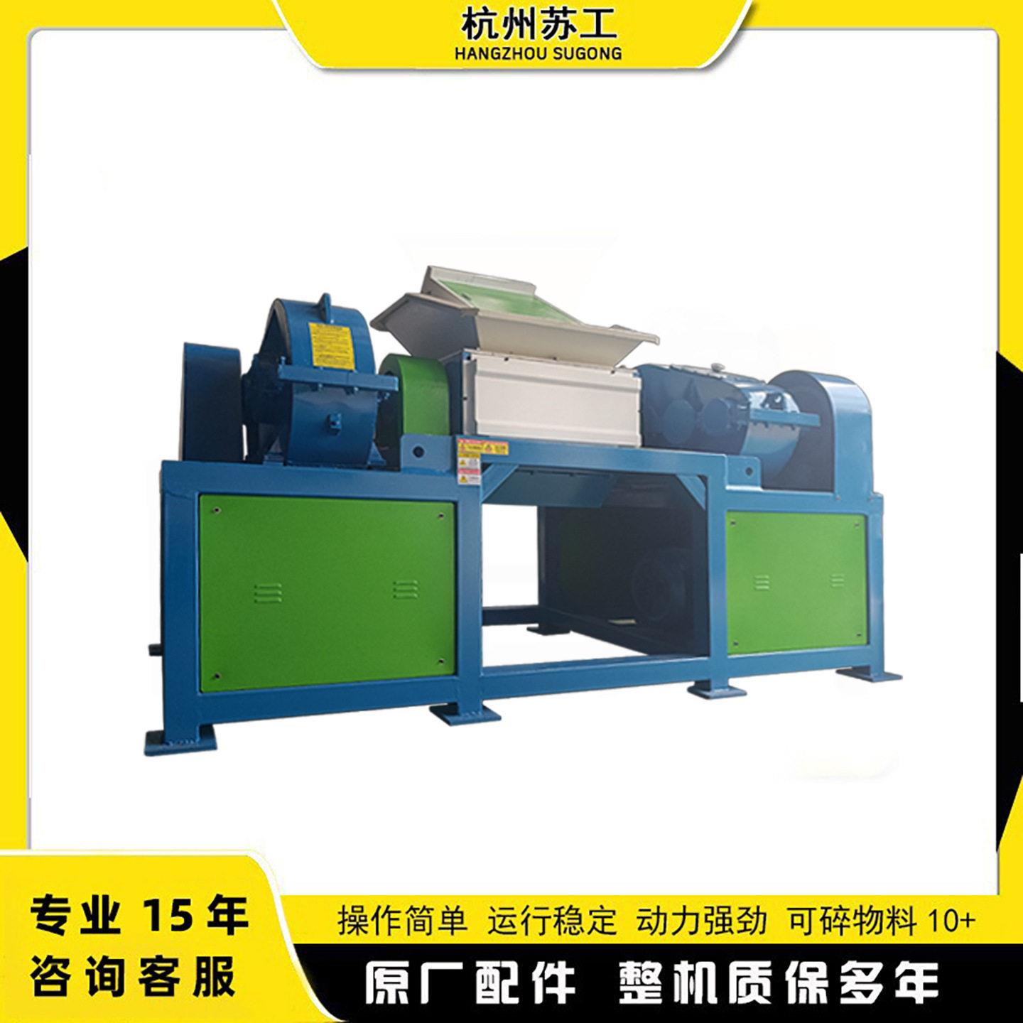 大型双轴撕碎机金属固废激光边角料注塑机头料破碎撕碎机工厂价