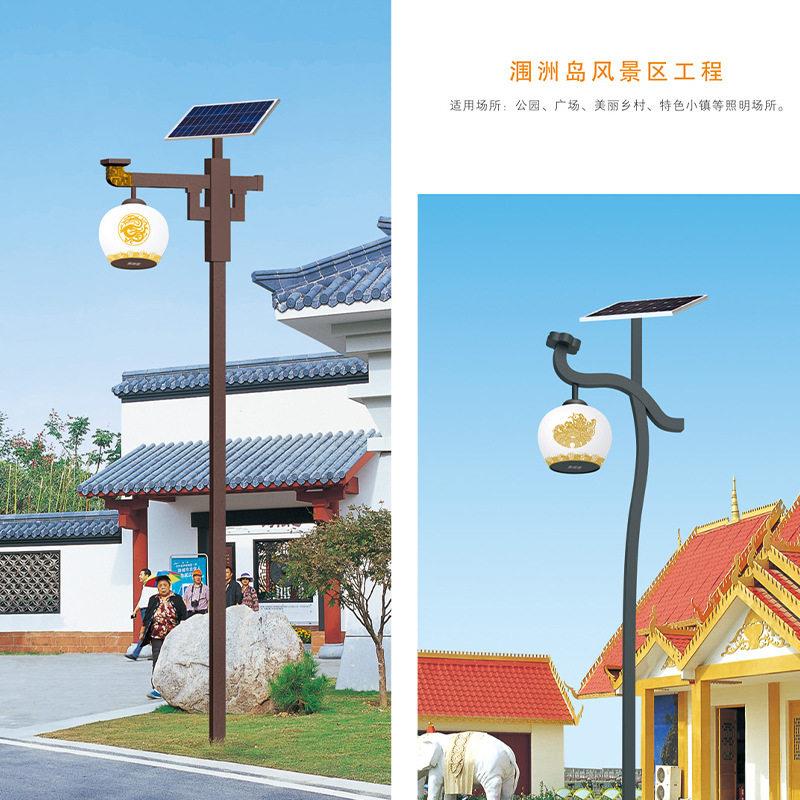 LED太阳能庭院灯户外现新中式小区公园景观灯太阳能户外庭院灯