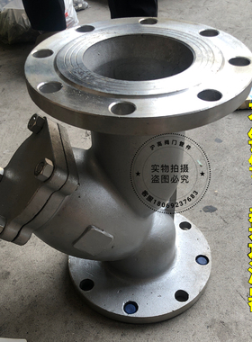 304不锈钢法兰式Y型过滤器GL41w-16p管道蒸汽排污阀门DN50 80 100