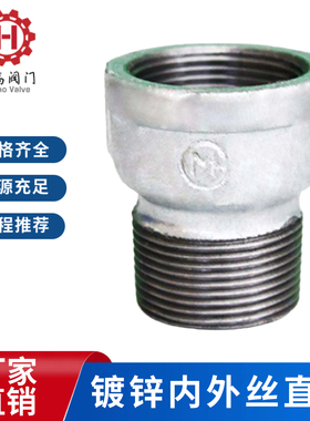 镀锌内外丝直接内外牙螺纹直通直接头管古消防管道DN152025 32 40