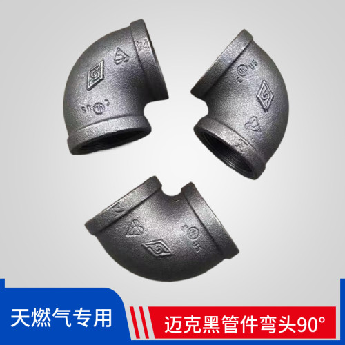 蒸汽高温内丝弯头迈克