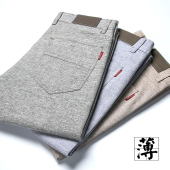 春季 新款 修身 夏季 夏裤 休闲长裤 直筒宽松商务超薄款 子冰丝 透气男士