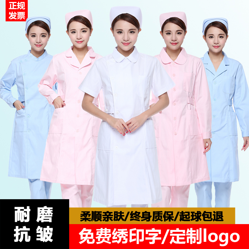 护士服立领圆领白大褂长袖夏季套装短袖工作制服女医生白色娃娃领