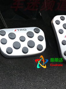 适用于2020丰田RAIZE油门踏板TRD刹车防滑脚踏板toyota raize配件