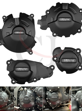 适用凯旋 SPEED TRIPLE S/R/RS 1050 2016-2020 改装发动机保护盖