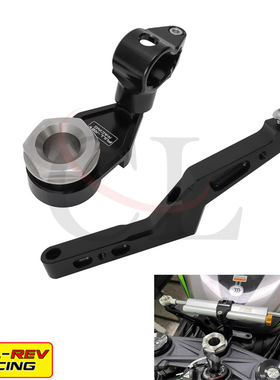 FULL-REV适用川崎 ZX6R 2009-2020 改装钛尺阻尼器防甩头固定支架