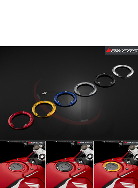 BIKERS适用本田 CBR650R/CB650R/CBR650F/CB650F 改装油箱装饰盖