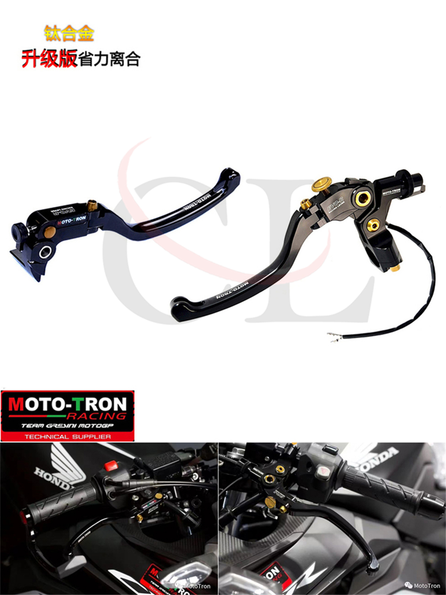 MOTO-TRON本田CB750刹车省力离合