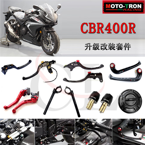 MOTO-TRON适用本田CBR400R 2022-2023改装升高脚踏分离把钛尺支架