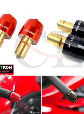 MOTO-TRON适用阿普利亚 RS660/Tuono 660/RSV4/RS457加重手把堵头