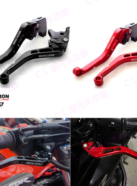 MOTO-TRON适用于本田 1200 CROSSTOURER 2013-2018 刹车离合牛角