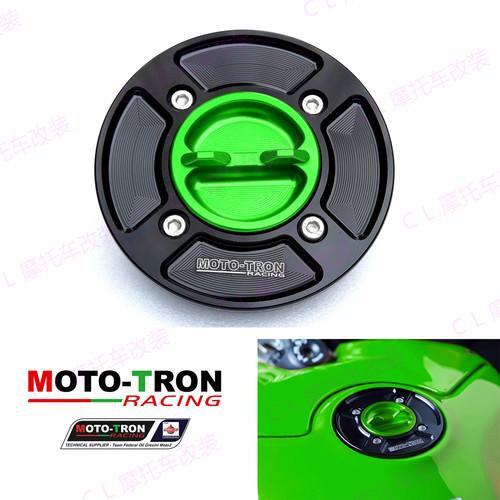 MOTO-TRON适用川崎ZX6R油箱盖
