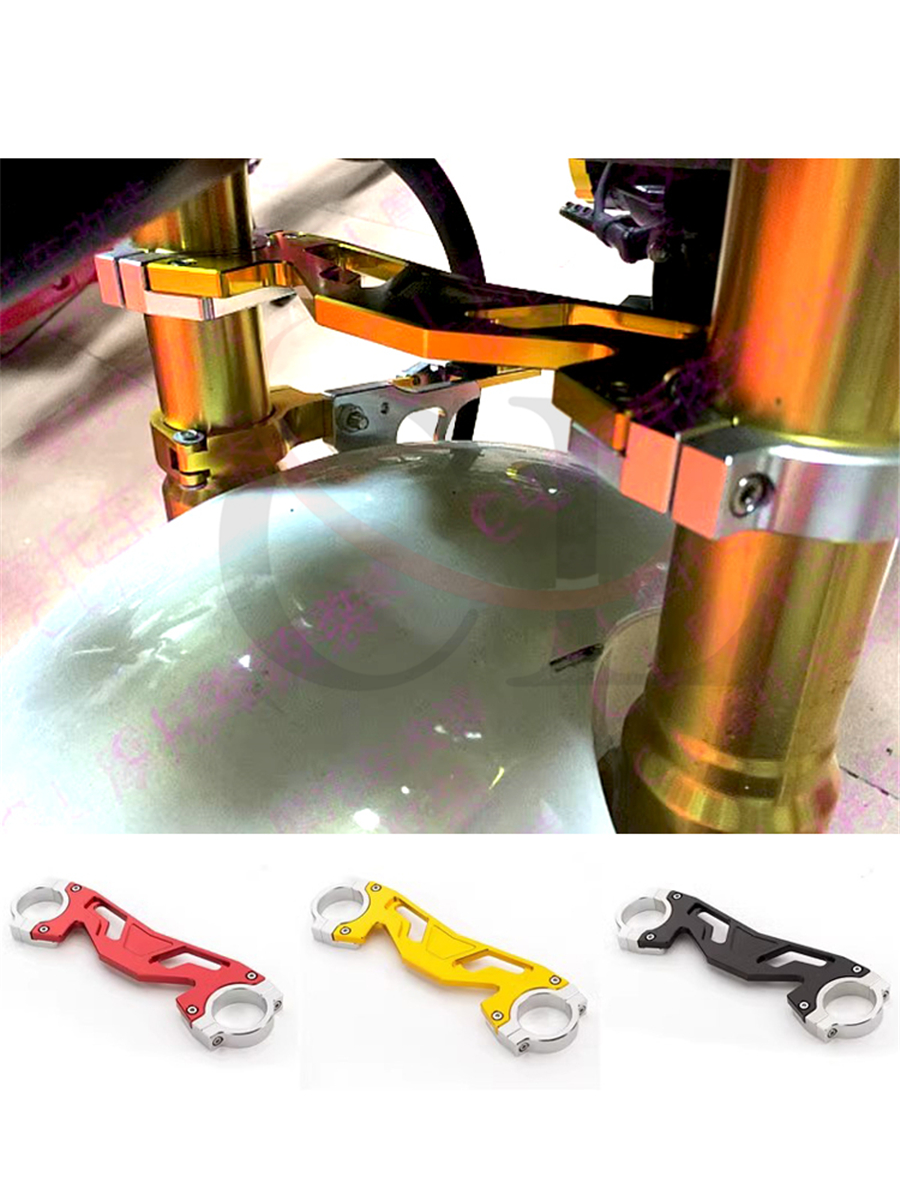 适用本田MSX125改装前减震连接板