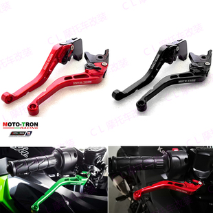 MOTO-TRON适用川崎 Kawasaki H2/H2R 2015-2023 刹车离合手把牛角