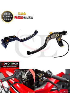 CB650R EVO TRON适用本田Honda R竟技刹车 省力离合 CBR650R MOTO