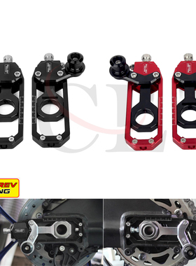 FULL-REV适用于雅马哈 YZF-R1 2006年 改装链条调节器带起车钉
