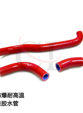 适用于铃木 Suzuki DRZ400 SM 2006+ 水箱硅胶管 防爆耐高温水管