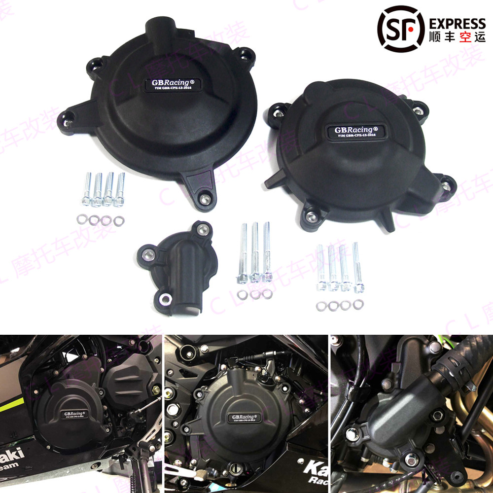 适用川崎 Kawasaki Ninja250 18-23 GBracing发动机保护盖 防摔盖