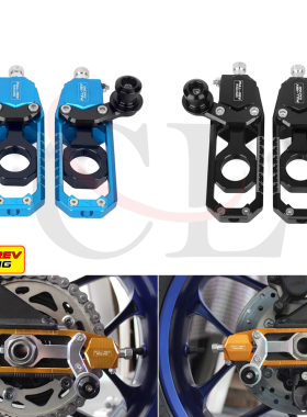 FULL-REV适用于雅马哈 YZF-R1 2007-2014 改装链条调节器带起车钉