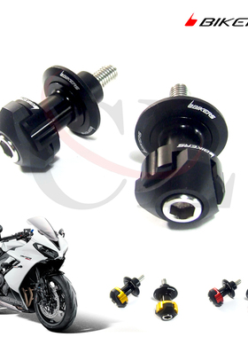 适用于凯旋 Daytona 660/Tiger Sport 660 改装起车架螺丝 起车钉
