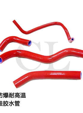 适用于本田 Honda CB600F/HORNET 03-06 水箱硅胶管 防爆高温水管