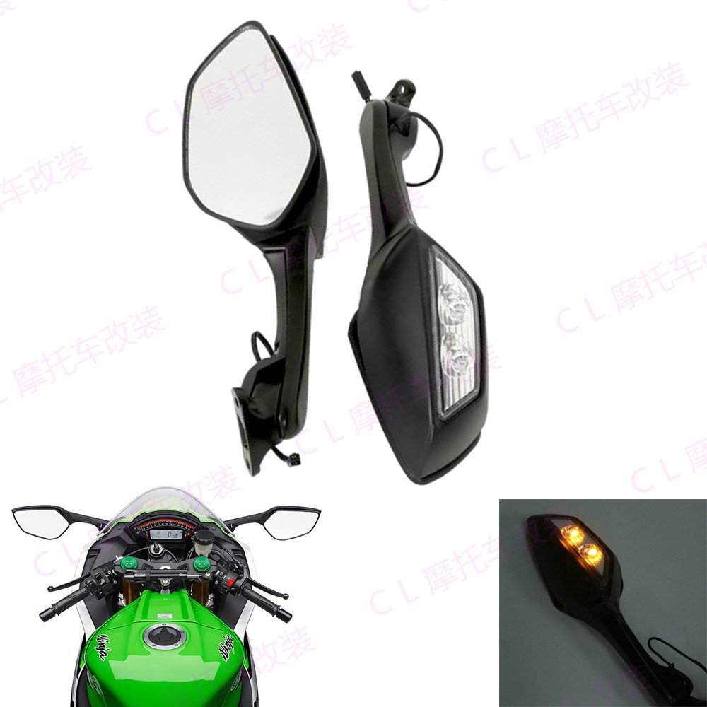 适用川崎 Kawasaki 大牛 ZX10R 2011-2015 带转向灯后视镜 反光镜