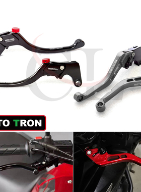 MOTO-TRON适用杜卡迪 Ducati Scrambler 62 2019-20 刹车离合牛角