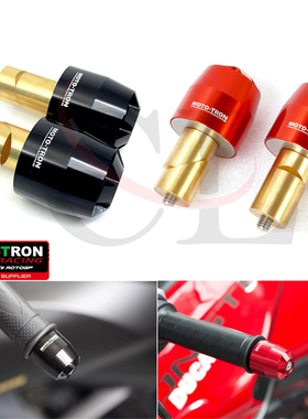 MOTO-TRON适用凯旋 Trident660/Daytona 660/765RS/R加重手把堵头