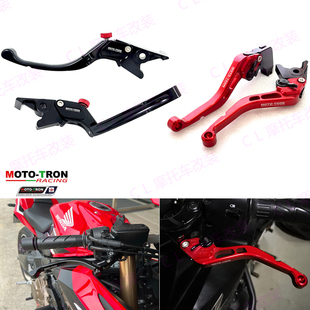 TRON适用本田Honda CB650R CBR650R 刹车离合手把牛角 MOTO