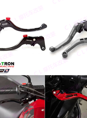 MOTO-TRON适用杜卡迪 HYPERMOTARD 939/Strada 2018 刹车离合牛角