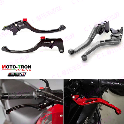 HYPERMOTARD939/Strada刹车牛角