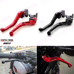 MOTO-TRON适用杜卡迪 Ducati Scrambler 62 2019-20 刹车离合牛角