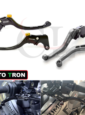 MOTO-TRON适用凯旋Triumph THRUXTON 2016-2018 刹车离合手把牛角