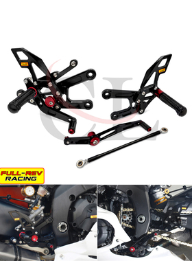 FULL-REV适用雅马哈 Yamaha YZF-R6 2006-2016 改装升高脚踏总成