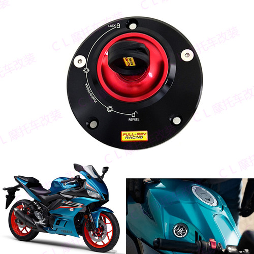 适用于雅马哈R1/R6/R3带锁油箱盖