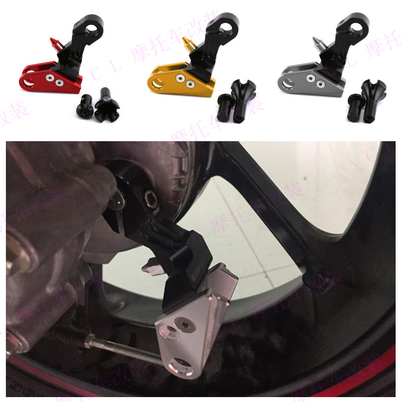 适用于本田 honda pcx125/pcx150 改装cnc后刹车摇臂支架配件