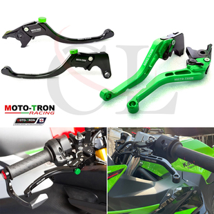 MOTO-TRON适用川崎Kawasaki H2SX SE 2022-2025 刹车离合手把牛角