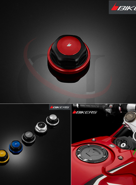 BIKERS适用本田 Honda CBR650R/CB650R 改装上三星联板装饰螺丝盖