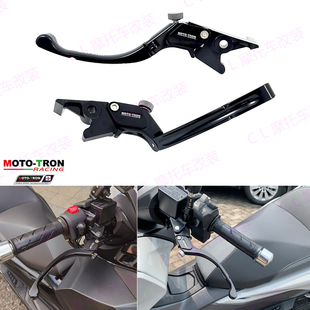 TRON适用宝马 BMW C400X R竟技折叠防摔刹车牛角 MOTO C400GT EVO